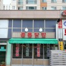 성운프라자 이미지