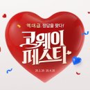 묶음렌탈 디지털타임스