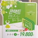 데쟈부안경원 네이버블로그