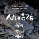 바다비 Daum카페