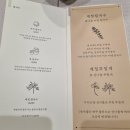 (주)수바이오 | 합정 맛집 칼국수바 지리 내돈내산 추천