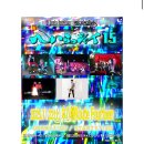 테마라이브하우스