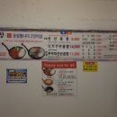 배달의선산곱창 이미지