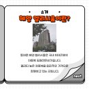 혜양엘리시움