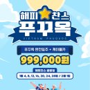 (주)안녕하세요여행사