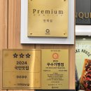 의정부농협 가능하나로마트 | 의정부 민락동 초밥 맛집 민락동 무한리필 스시부페 평일 디너 방문후기 | 쿠우쿠우 골드 민락점