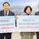 영부경로당 이미지