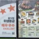덕수파스타 - 중구 남외로 89-3 | 덕수파스타