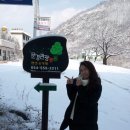 문경관광농원 이미지