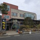 삼척중학교 | 삼척 막국수 봉평막국수