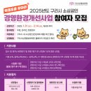 한도환경 이미지