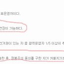 다된다아저씨 이미지