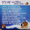 쫀득한달 이미지