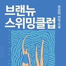 환타지클럽 이미지