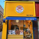 꼬순bob 이미지
