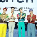 아스트로 이미지