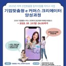 e커머스 창업과정 이미지