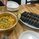 김밥나라 라면마을 이미지