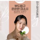 더원성형외과의원 이미지