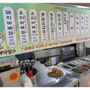예산 수덕사 맛집 예가식당 묵은지갈비전골 먹고 온 후기