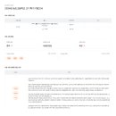 송도고등학교 내 이미지