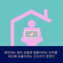 애드림즈