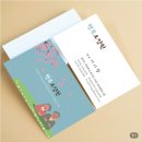 삼경요양병원급 의료기관 | 독특한 명함제작으로 차별화! 요양원·요양병원·심리센터 명함 제작 후기