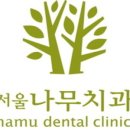 노문호치과의원 이미지