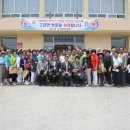 고금면사무소 이미지