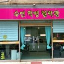동서로13길 이미지