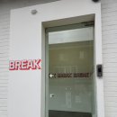 창원 커피 맛있는 카페 브레이크(BREAK)로스터스