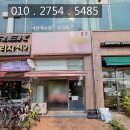 송담부자공인중개사사무소 이미지