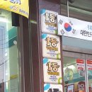 지에스25현대점 이미지