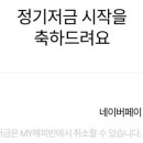 히얼호 이미지