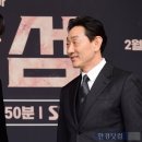 튀는남자 이미지