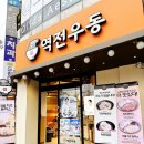 망포역 5번 출구 이미지