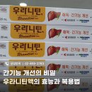 메디팜보문약국 이미지