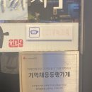 칭따오포차중식요리주점 네이버블로그