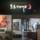 인천 파라다이스 시티 호텔 맛집 &lt;프로간장게장&gt; 한식 부모님과 식사 추천