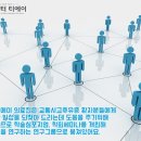동춘한의원 이미지