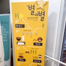 정선사북시장 이미지