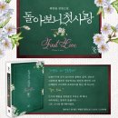정하상사 이미지