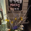 디아망 이미지