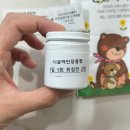 선린약국 | 6주차 심장소리 입덧약 처방 입체초음파 세이베베 초음파 영상