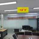 강력한 눈부심,햇빛,열기차단 썬팅 단열필름 시공후기 / 가산동 우림라이온스밸리 공간분리, 완벽한...