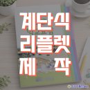 상주기획인쇄사