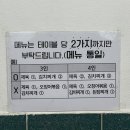 충북식당 이미지