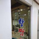연무동 245-32 이미지