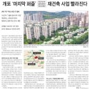 거성부동산 이미지