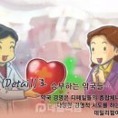스마트약국 이미지